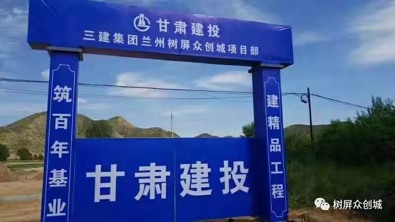 總造價3.59億！三建集團一日連中兩個億元大標