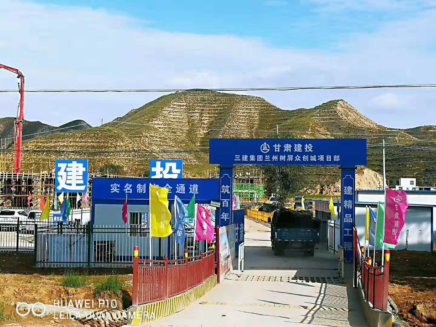 中秋節期間，蘭州樹屏眾創城項目建設“不打烊”