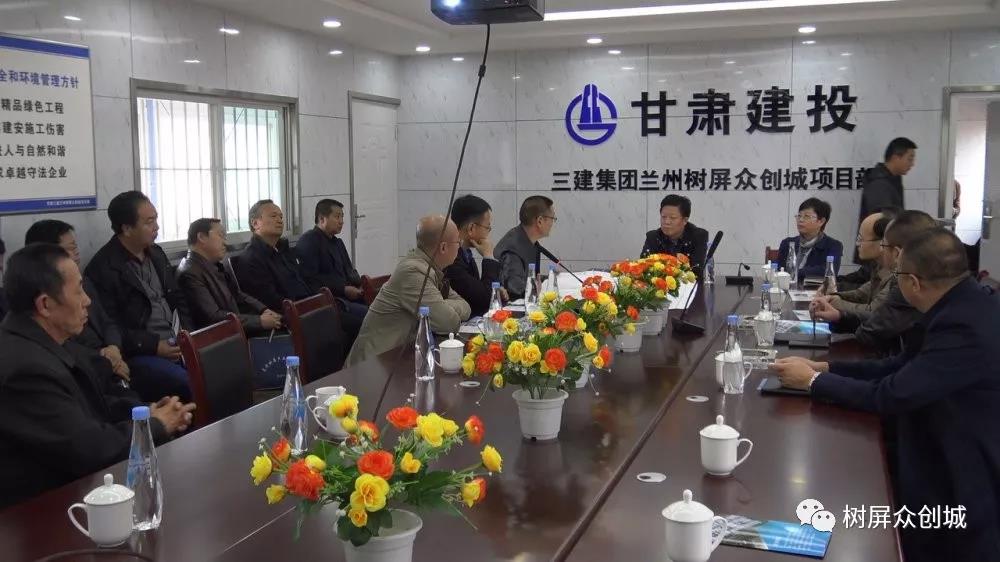 蘭州市副市長、永登縣委書記魏旭昶到蘭州樹屏眾創城進行考察