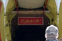 面對疫情，我們都有責任
