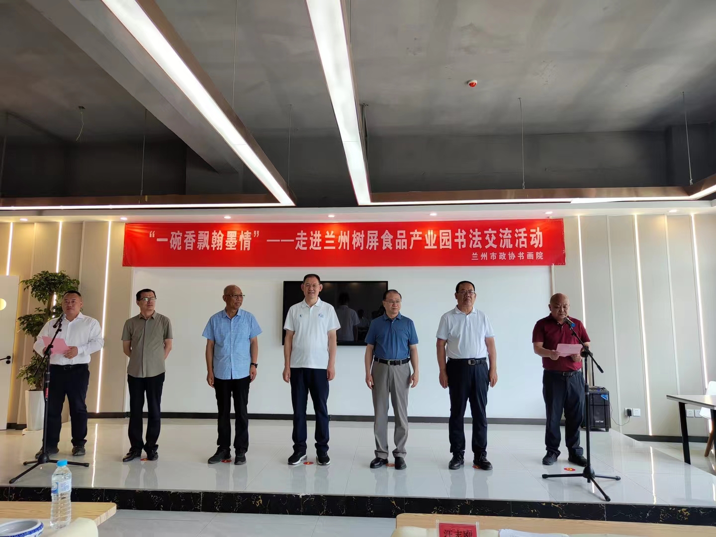 近日，市政協(xié)書畫院特舉辦“書香政協(xié)”系列活動之“一碗香飄翰墨情”——走進蘭州樹屏食品產(chǎn)業(yè)園書法交流筆會。