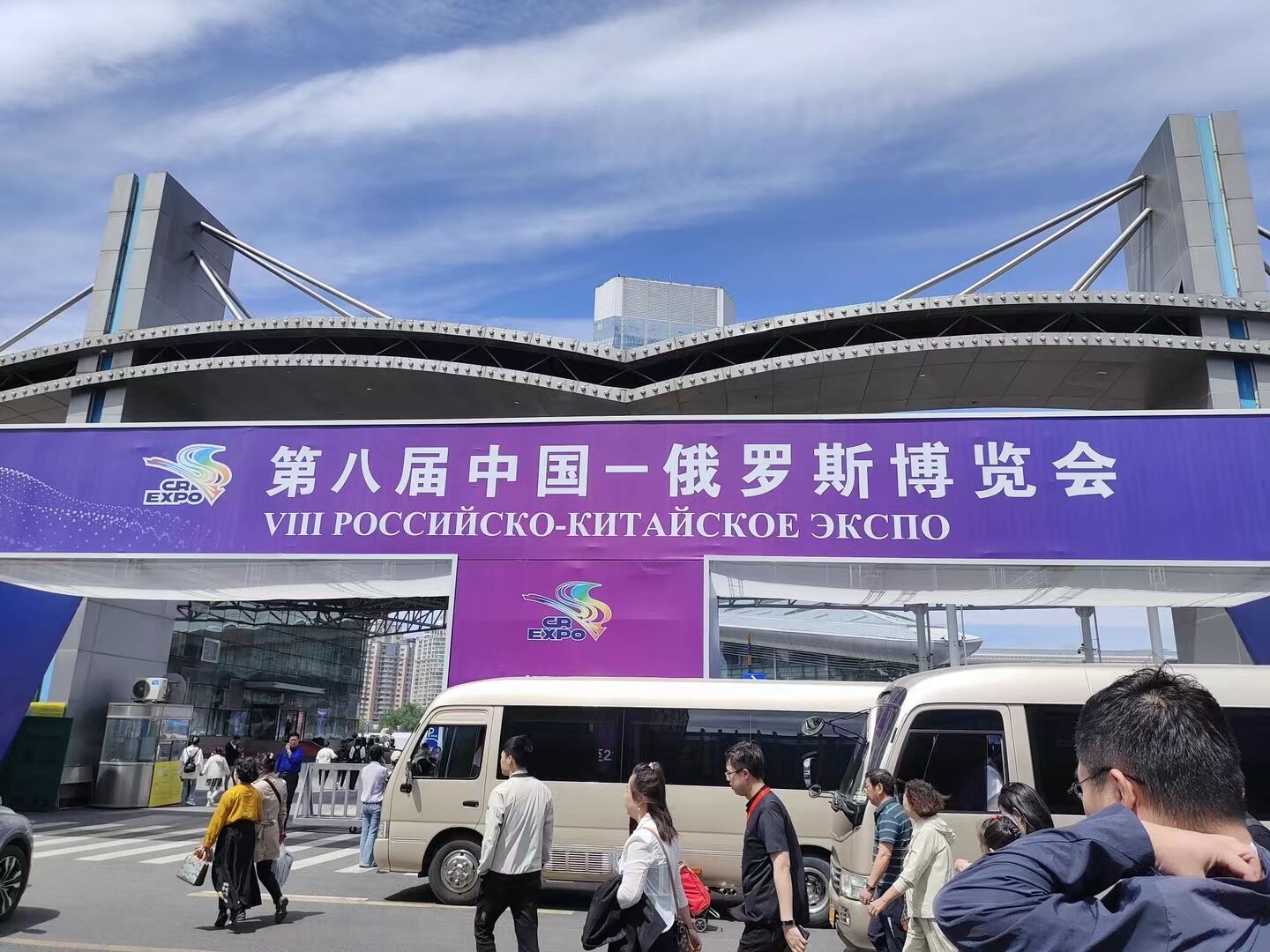 5月17日—21日，國家主席習近平致辭祝賀，國家副主席韓正與俄羅斯總統(tǒng)普京共同出席的第八屆中俄博覽會在哈爾濱隆重舉辦