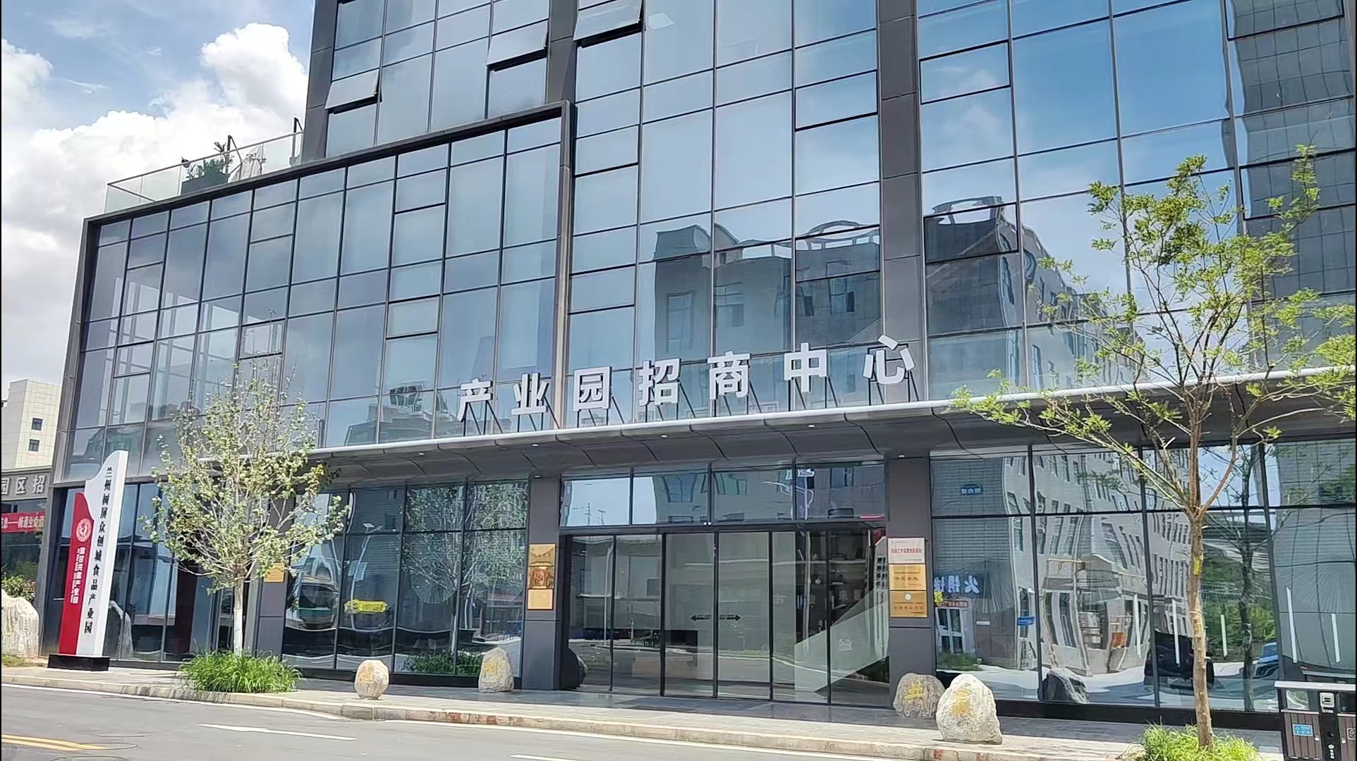 蘭州樹屏食品產業園期待您的到來！