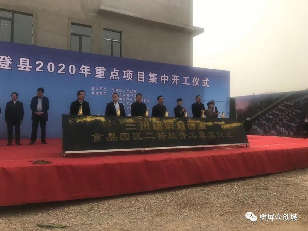 微信圖片_20200412120904.jpg