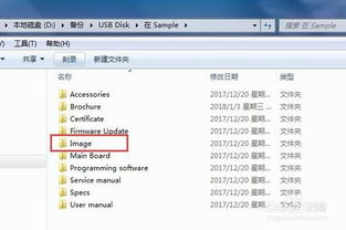 電子產(chǎn)品銷(xiāo)售工具包的內(nèi)容與作用